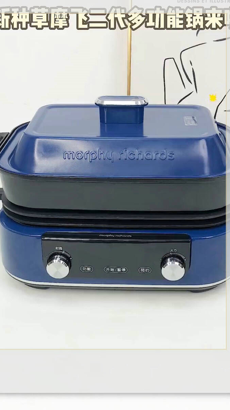 摩飞二代多功能锅,新手也能轻松做出美食