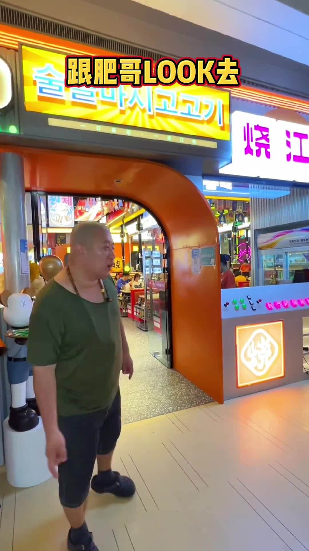 天津烧江南终于开到南开大悦城了!