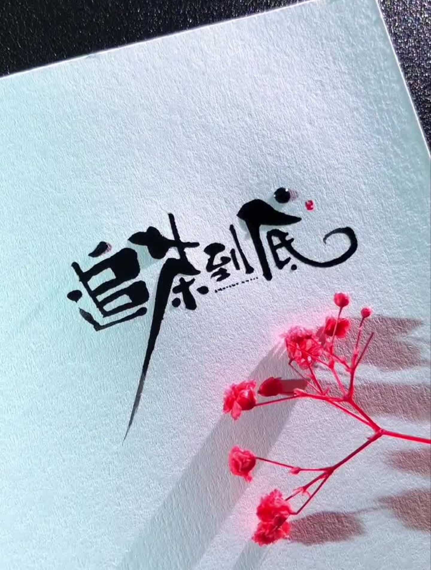 如果开家理发店,叫什么比较好呢?创意字体logo设计云端