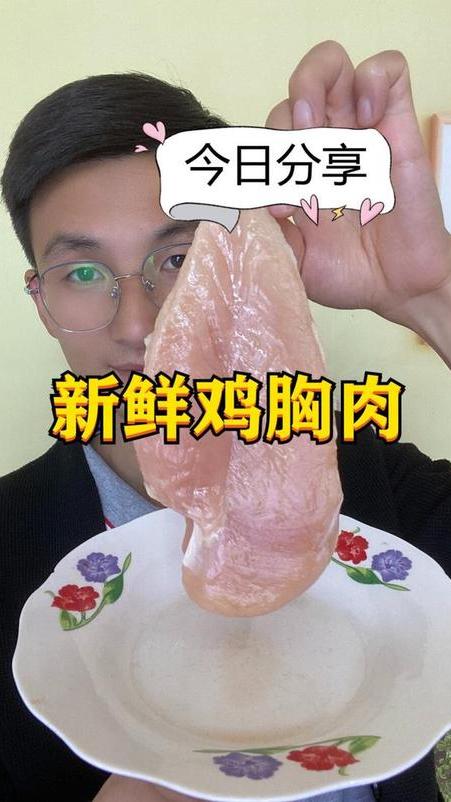 正大白羽鸡胸肉,植物蛋白饲养更美味