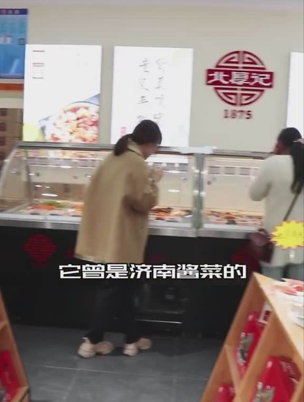 济南一家酱菜老店,老一辈的济南人都知道!