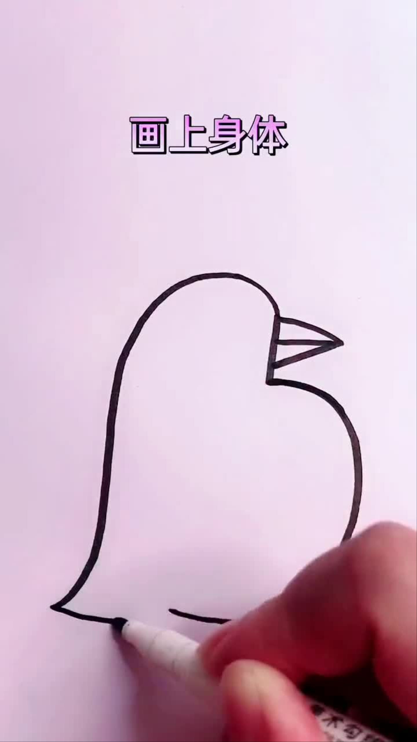 看企鹅这样画超级简单简笔画简笔画教程