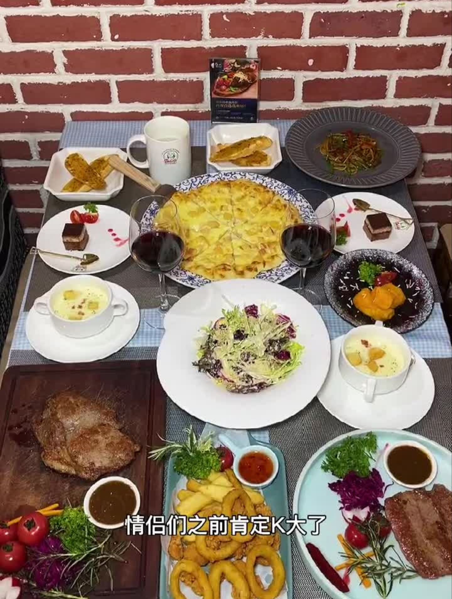 月心2000的西安打工人也吃得起高级法国大餐?
