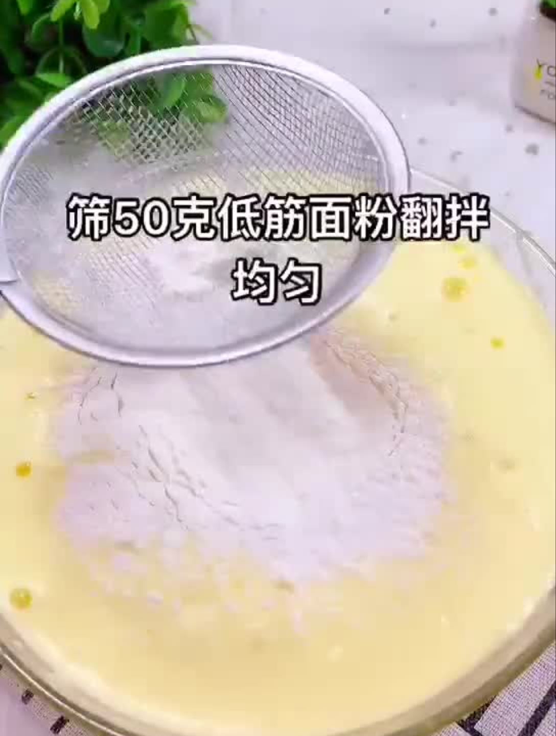 家里没烤箱也可以做蛋糕哦