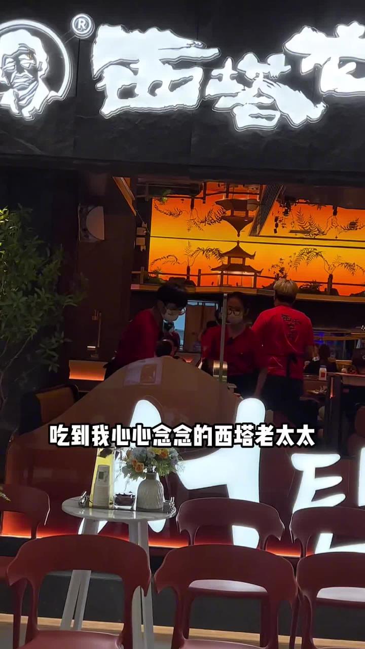 京华城和万象汇也有西塔老太太烤肉啦