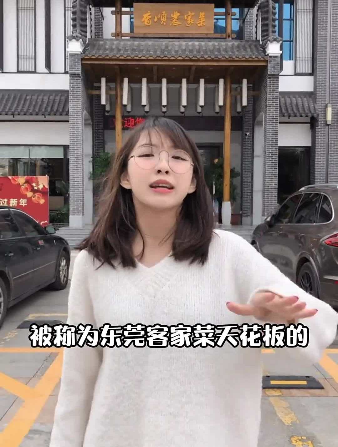 沉淀了14年的客家菜……被称之为客家菜顶端
