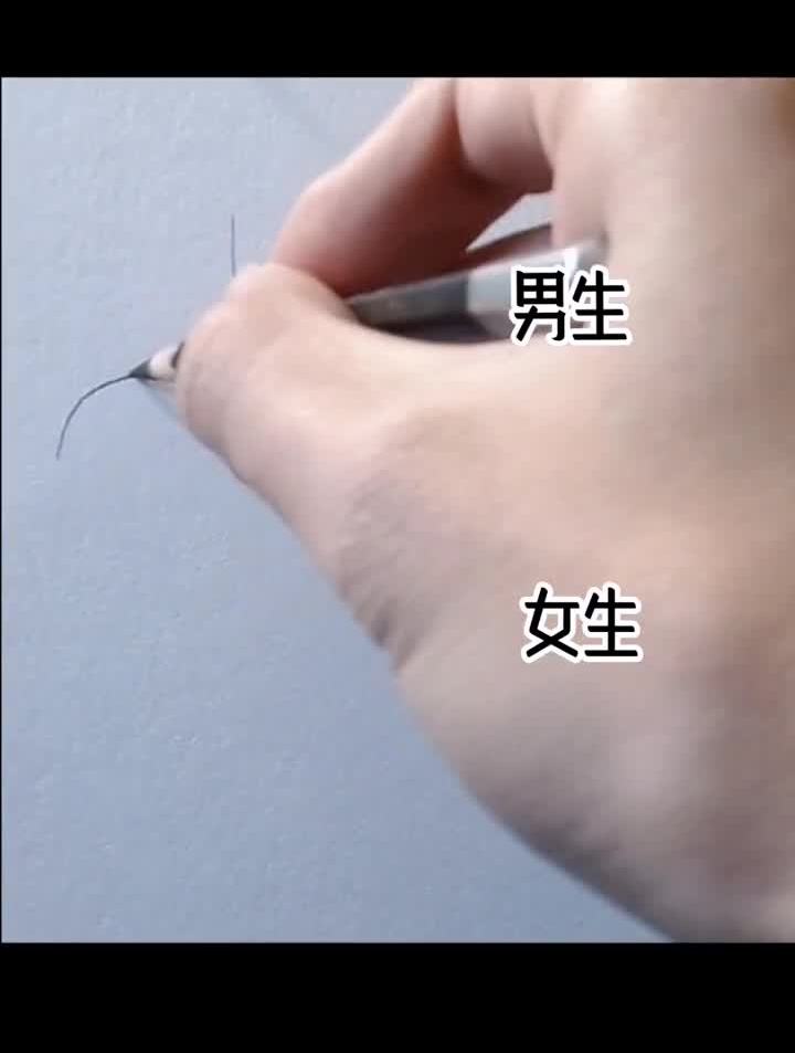 男生VS女生锁骨绘画 画画 手绘 素描
