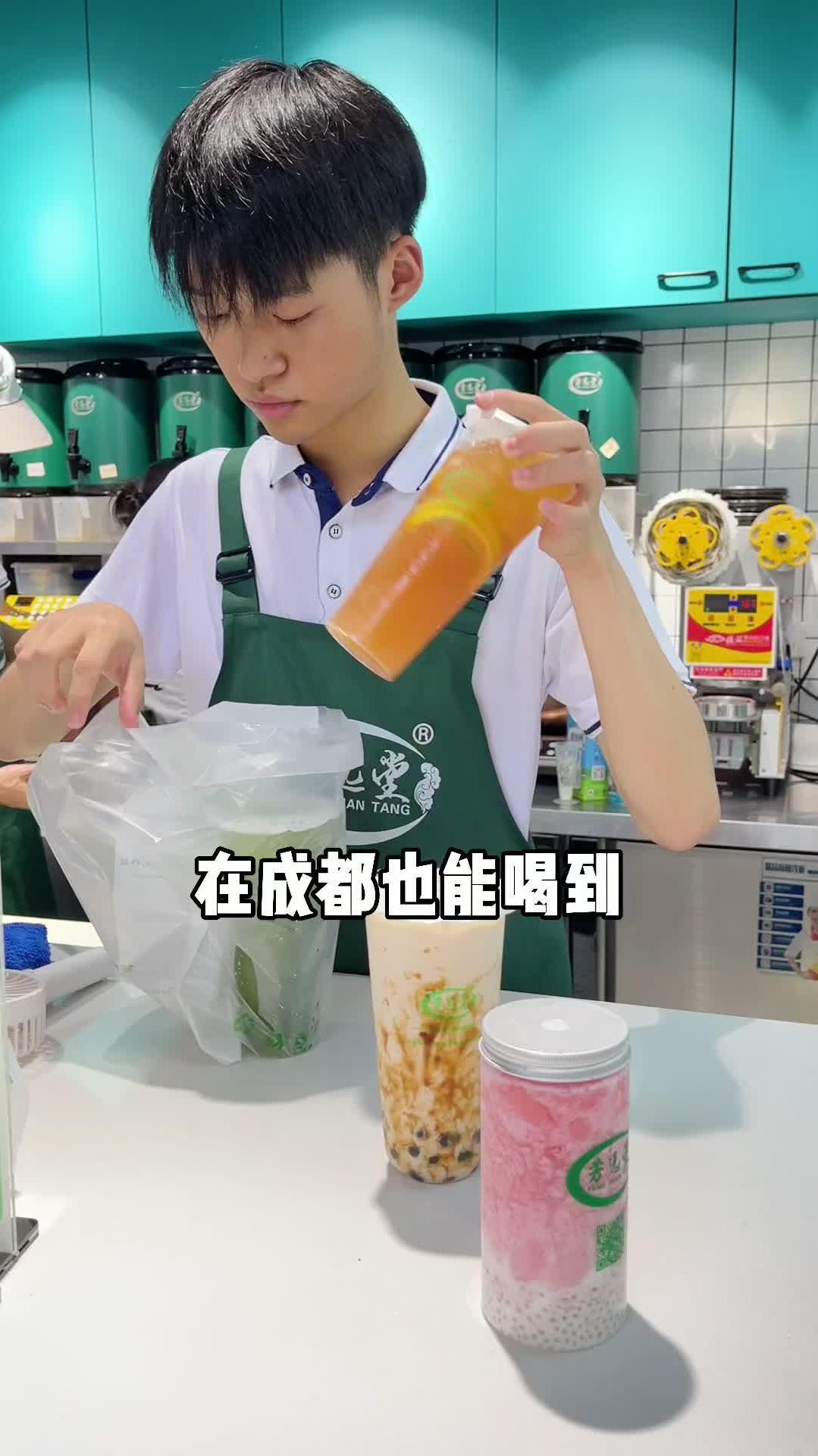 一杯才几块钱,一杯奶茶的快乐