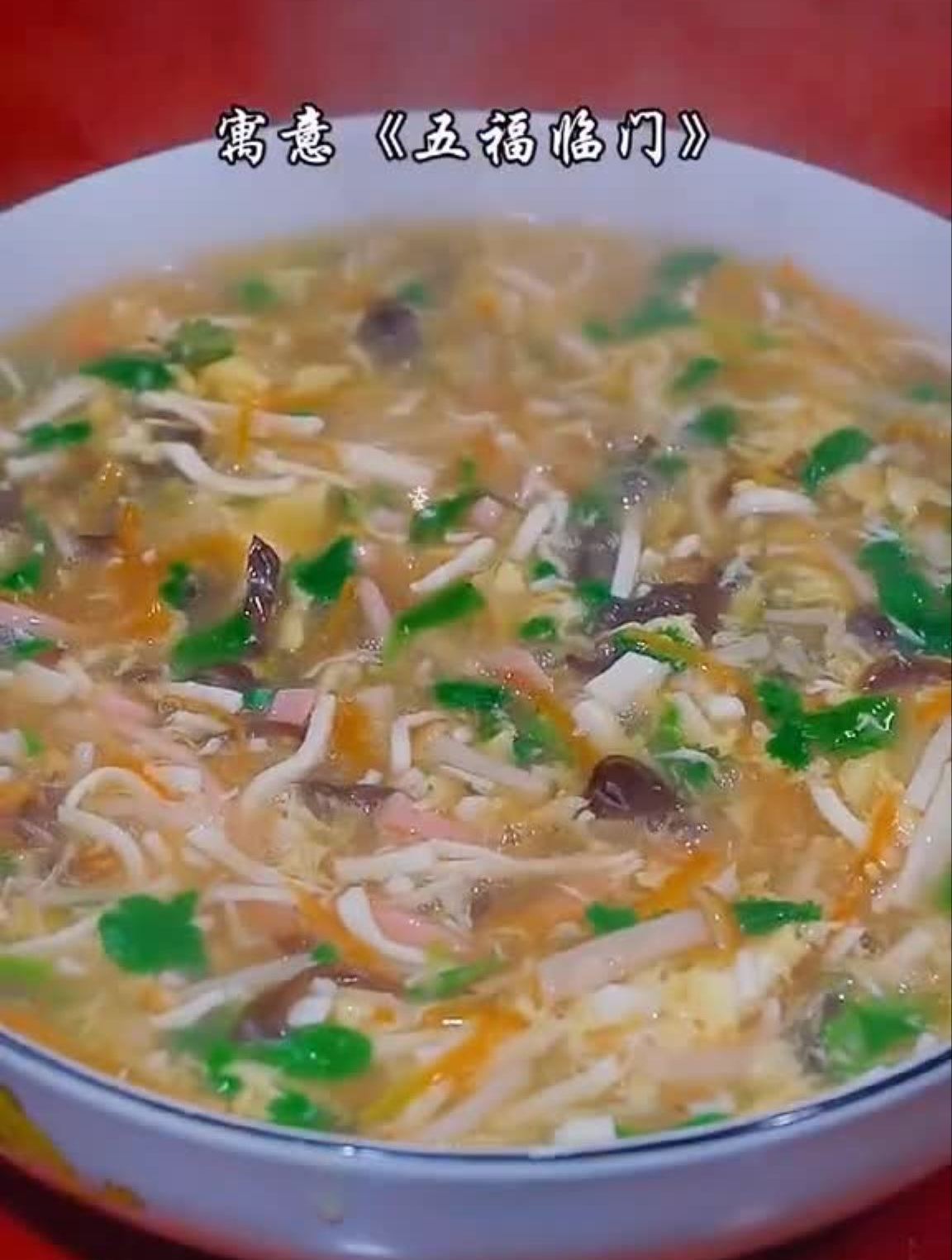 做法简单的家常菜太香了啊!(7)