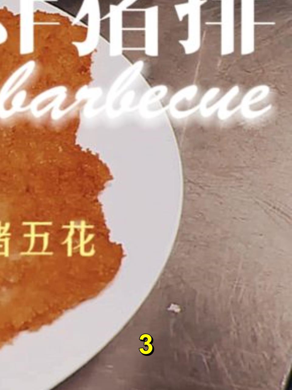 小伙开店卖炸猪排深受食客们的喜爱 精美的韩式炸猪排配上炒饭3