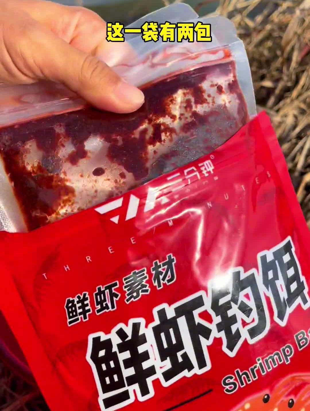 冬季钓鱼,我更喜欢用鲜虾饵
