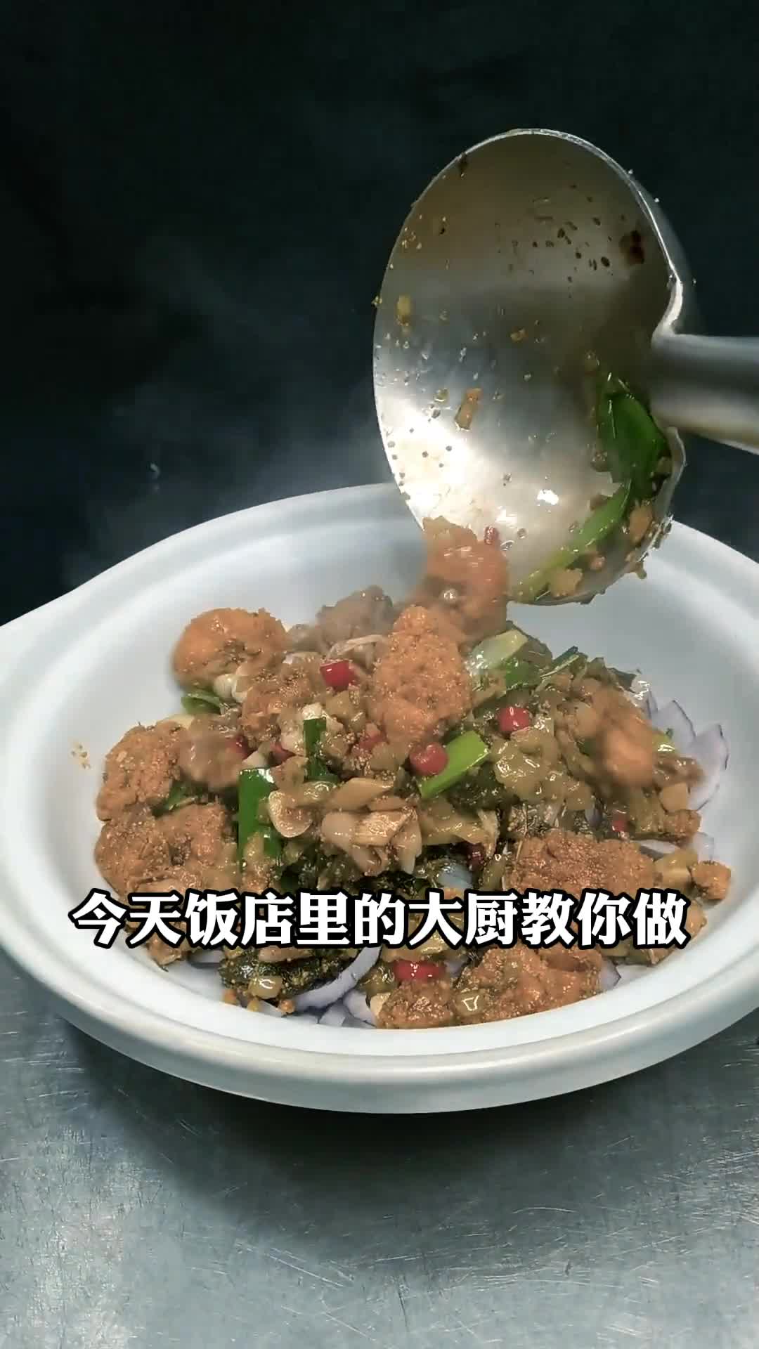 这个干锅鱼杂真的很下饭!