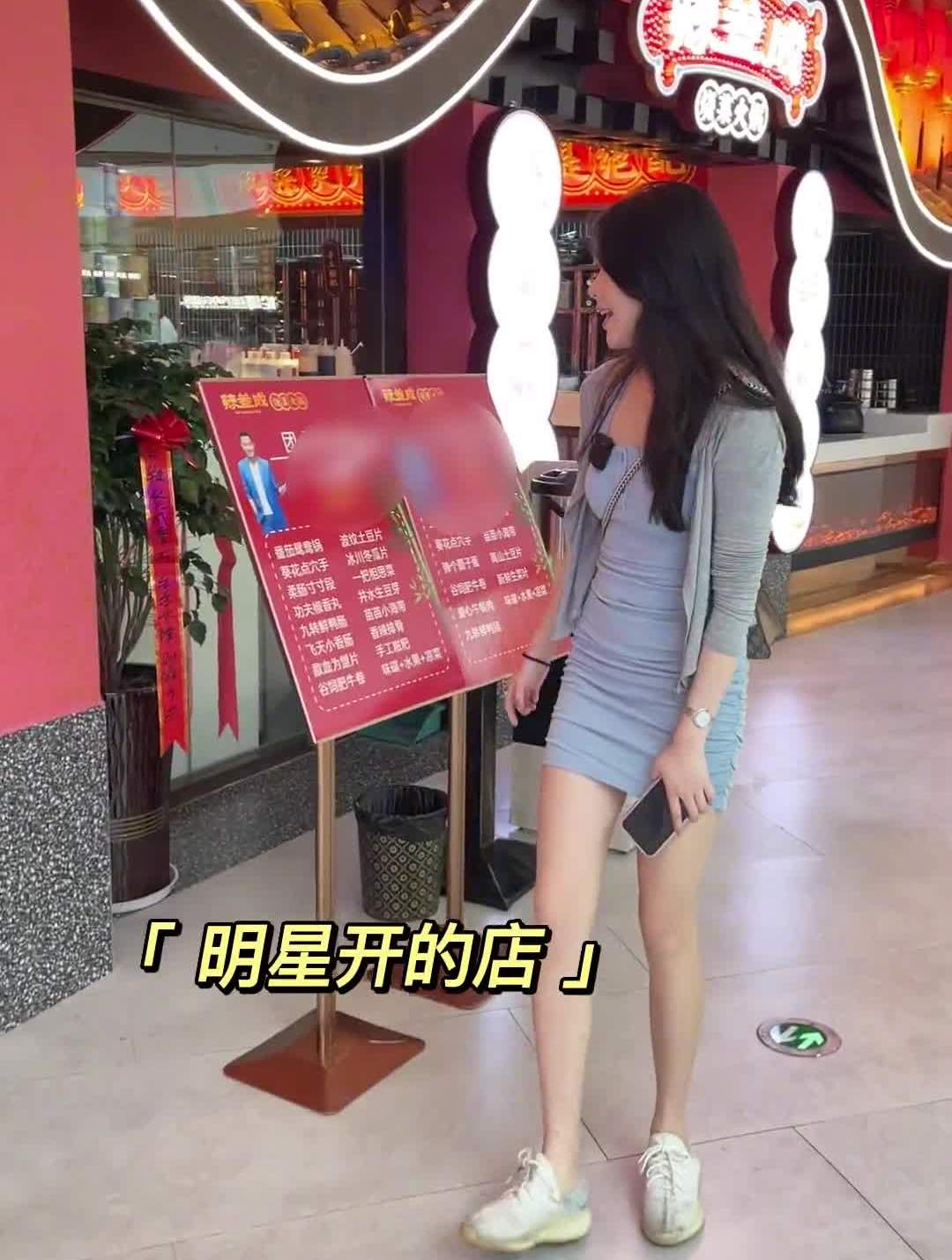 宜昌沙溢开的烧菜火锅店宜昌也有啦!