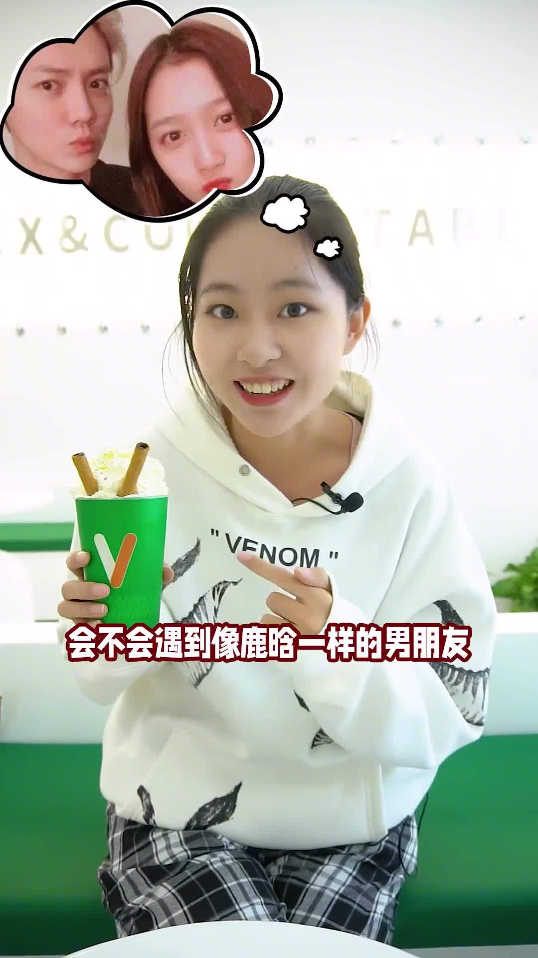 国民闺女关晓彤的奶茶店开到镇江来啦一起呆在镇江吧