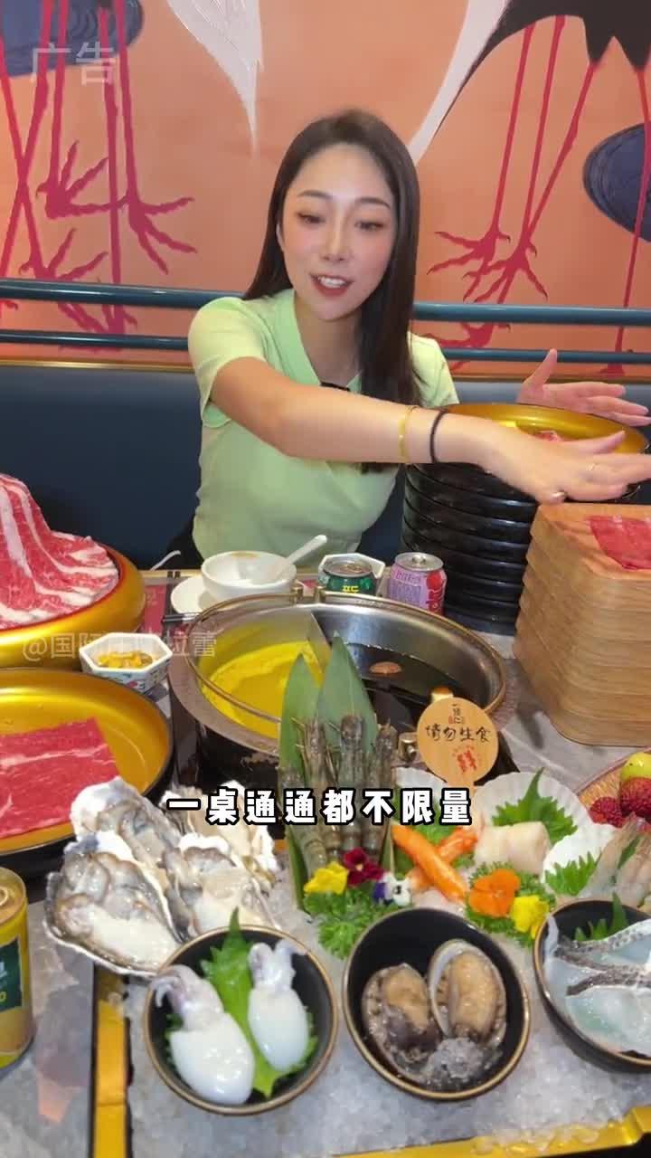 和牛海鲜吃到爽就来一绪寿喜烧,快带你家人来尝尝