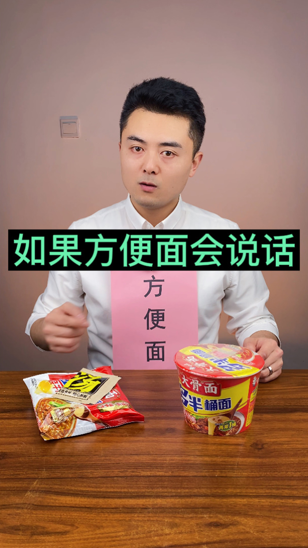 方便面是否是垃圾食品?怎么煮方便面?方便面选哪个品牌好?