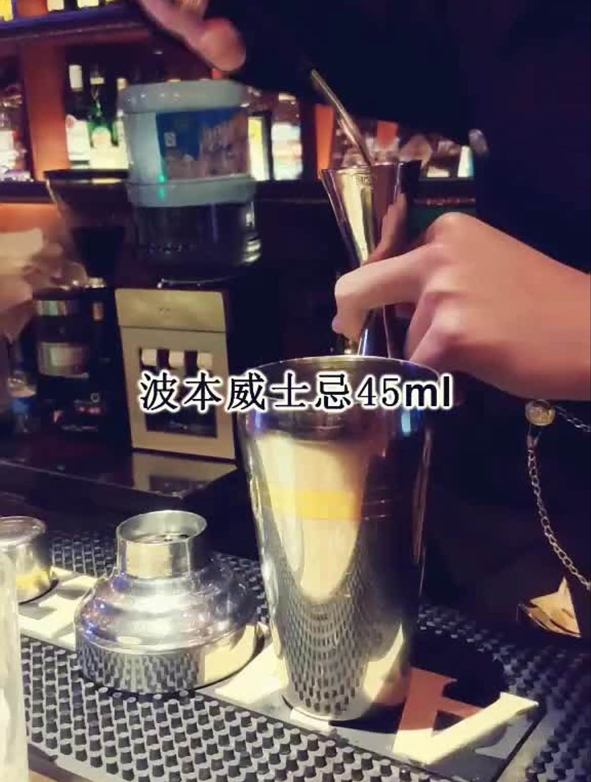 纽约酸,威士忌酸的基础上加红酒,你们喝过吗