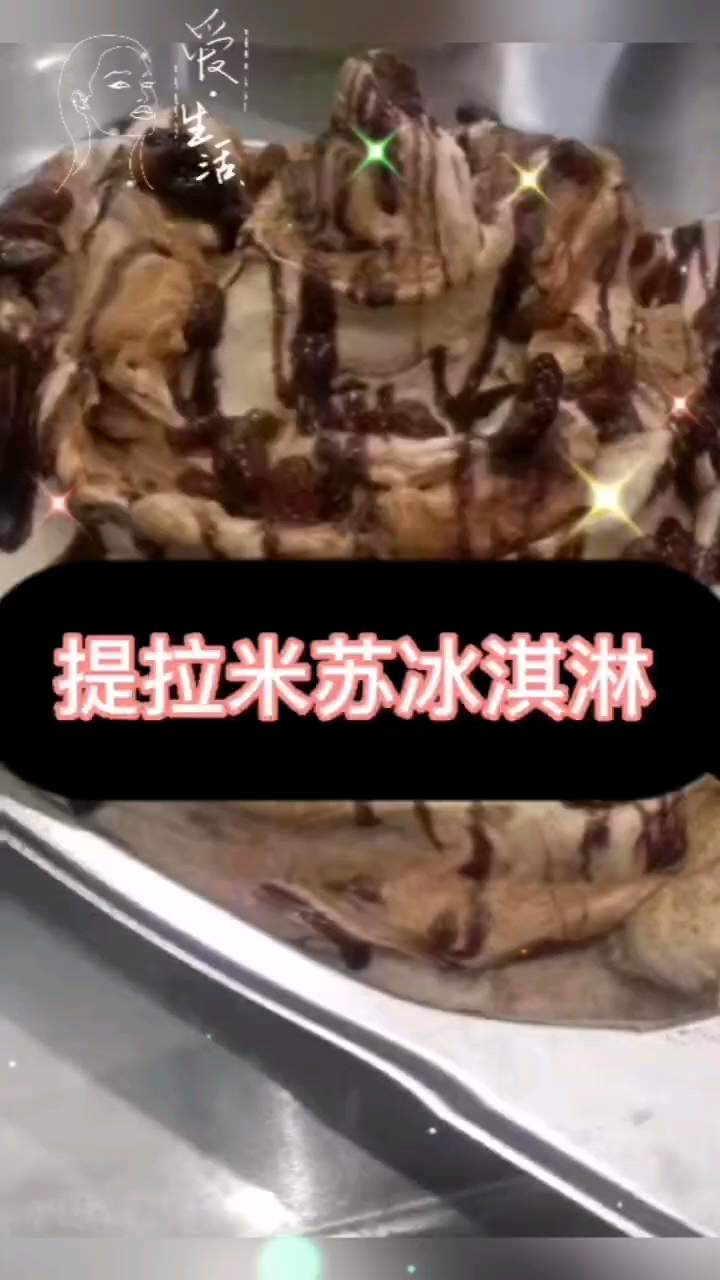 手工冰激凌脆皮甜筒 古法雪糕 冰激凌泡芙 冰激凌热量 手工冰激凌与工业冰激凌之间区别 非遗