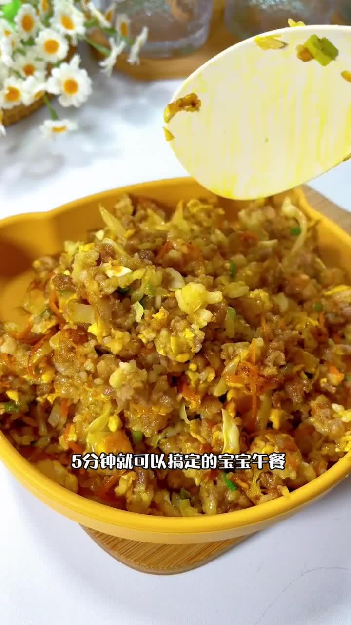 5分钟就可以搞定的宝宝午餐 做法简单