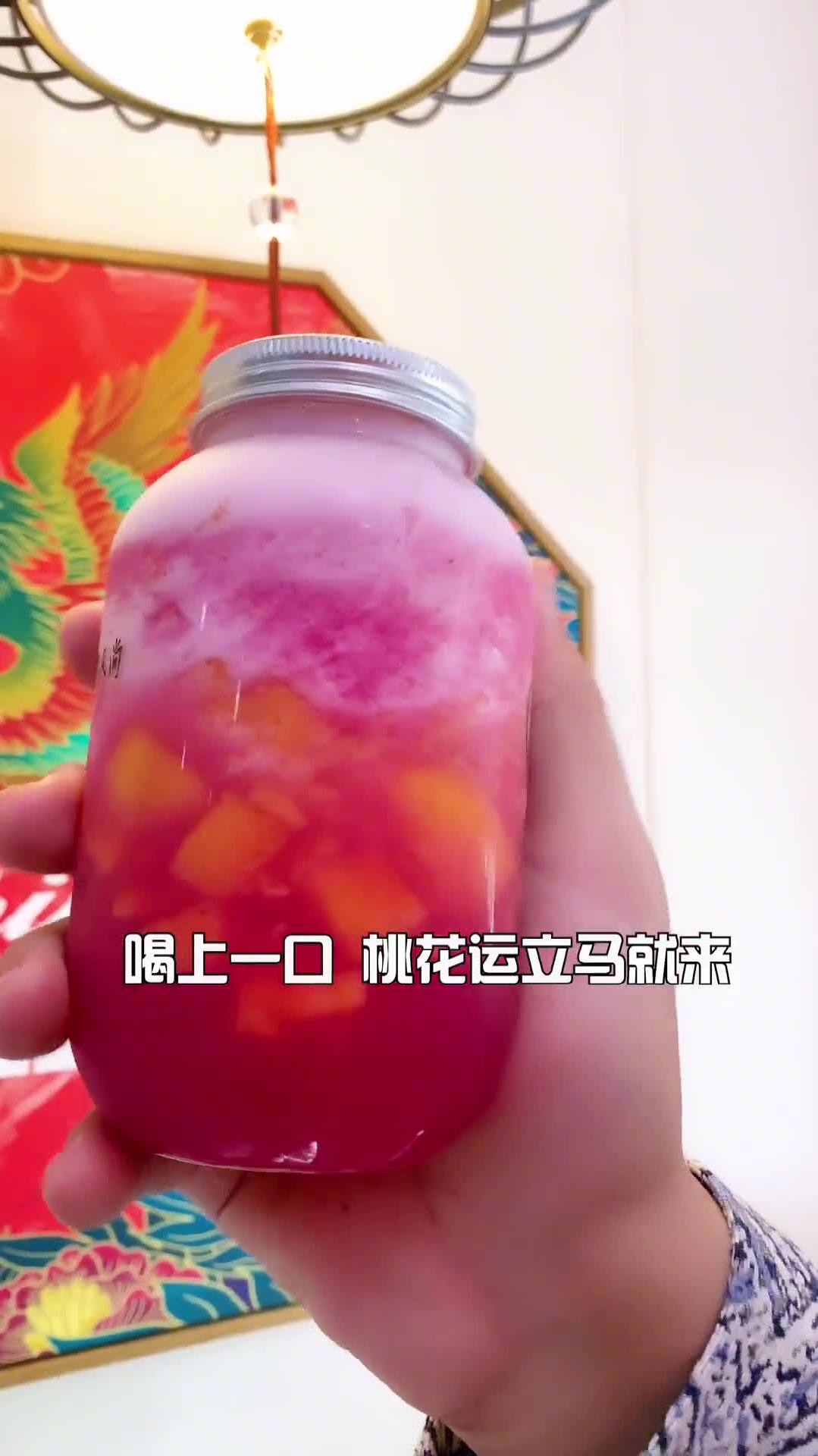 能不能脱单就看这的奶茶好不好喝了!