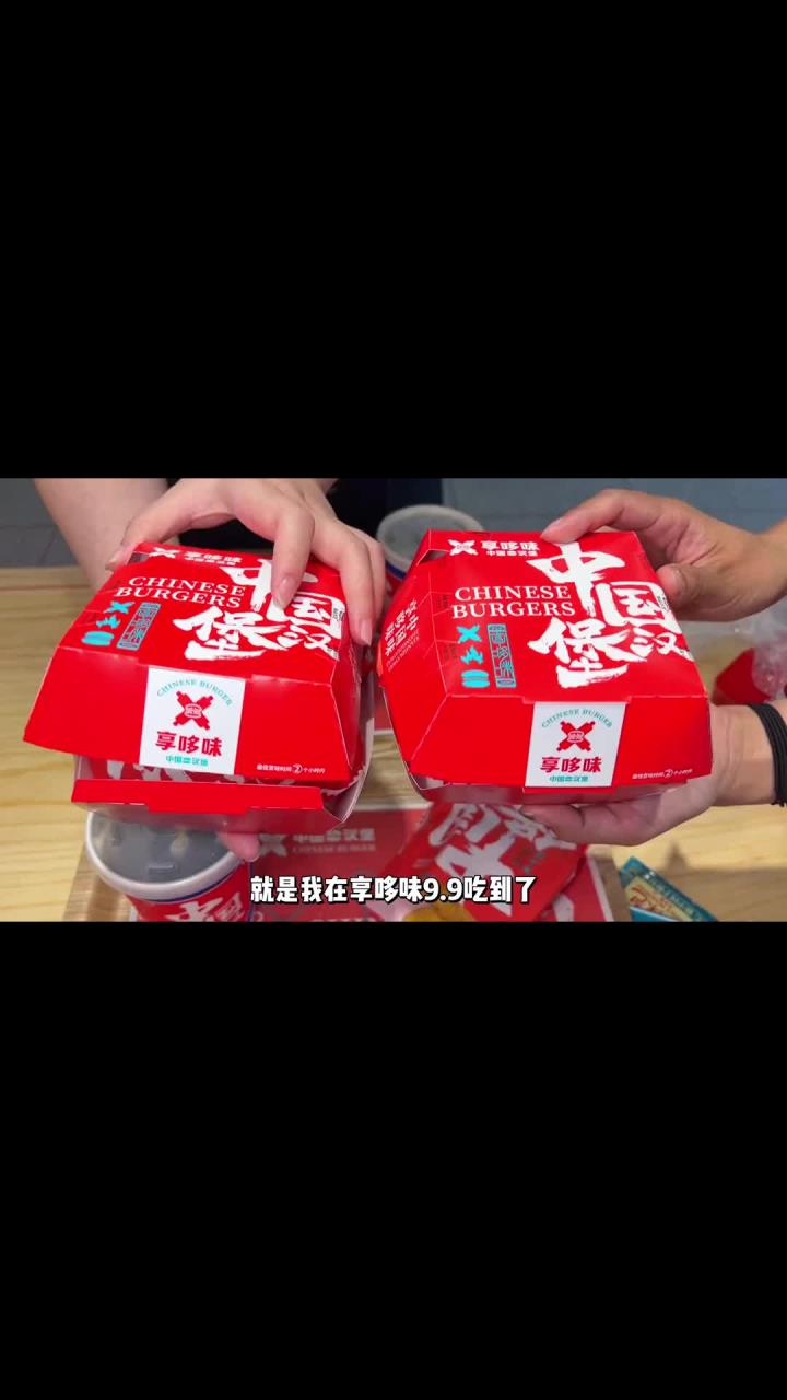 享哆味9吃香辣鸡腿堡+上校鸡块+可乐