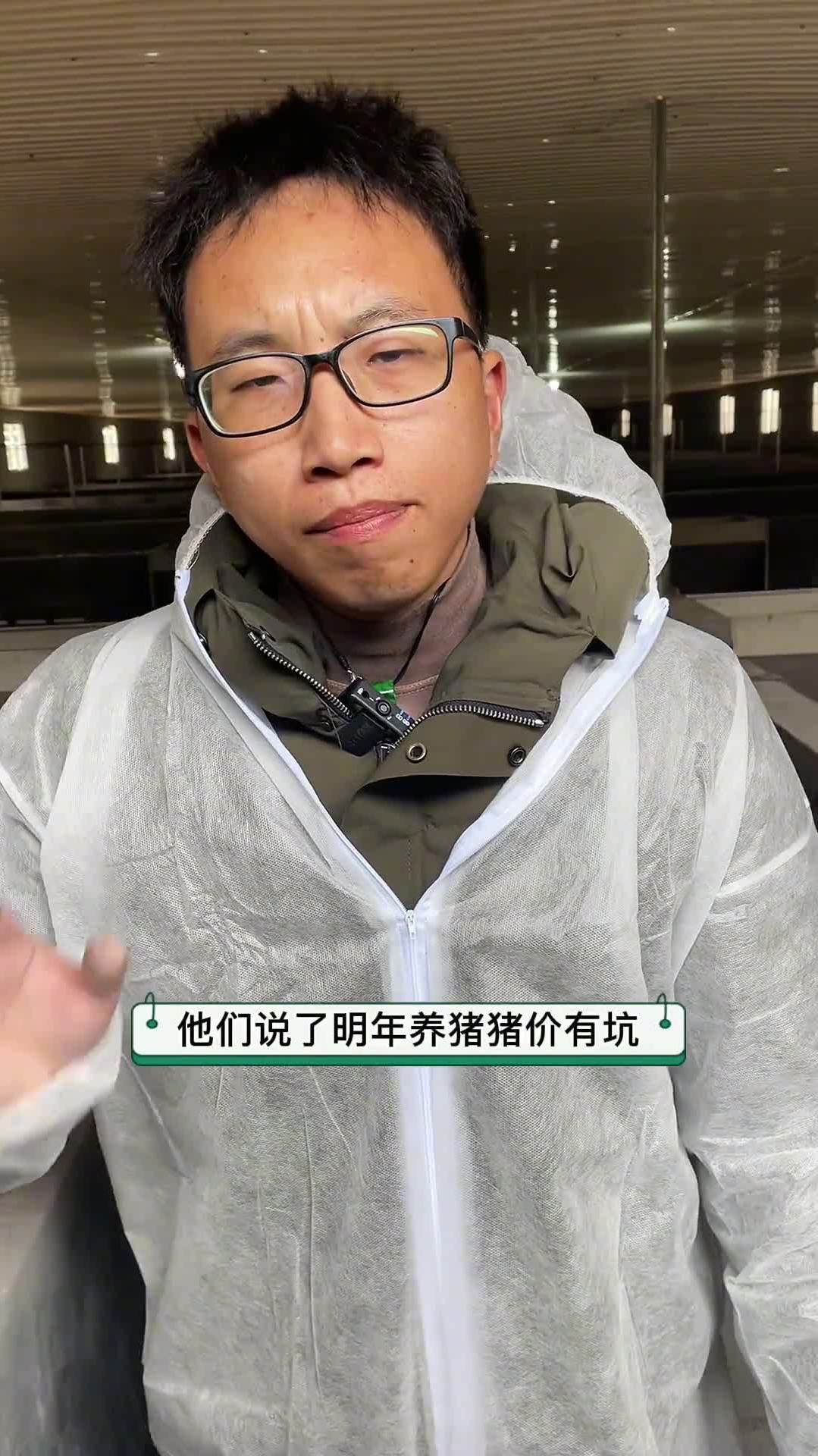 2022年养猪还有希望吗是触底反弹还是一路沉伦养猪人该听谁的