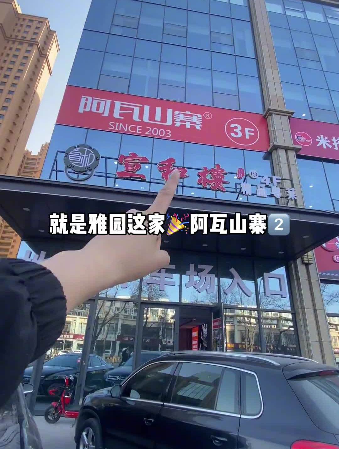 总问我哪里吃炒菜好吃还便宜!安排!