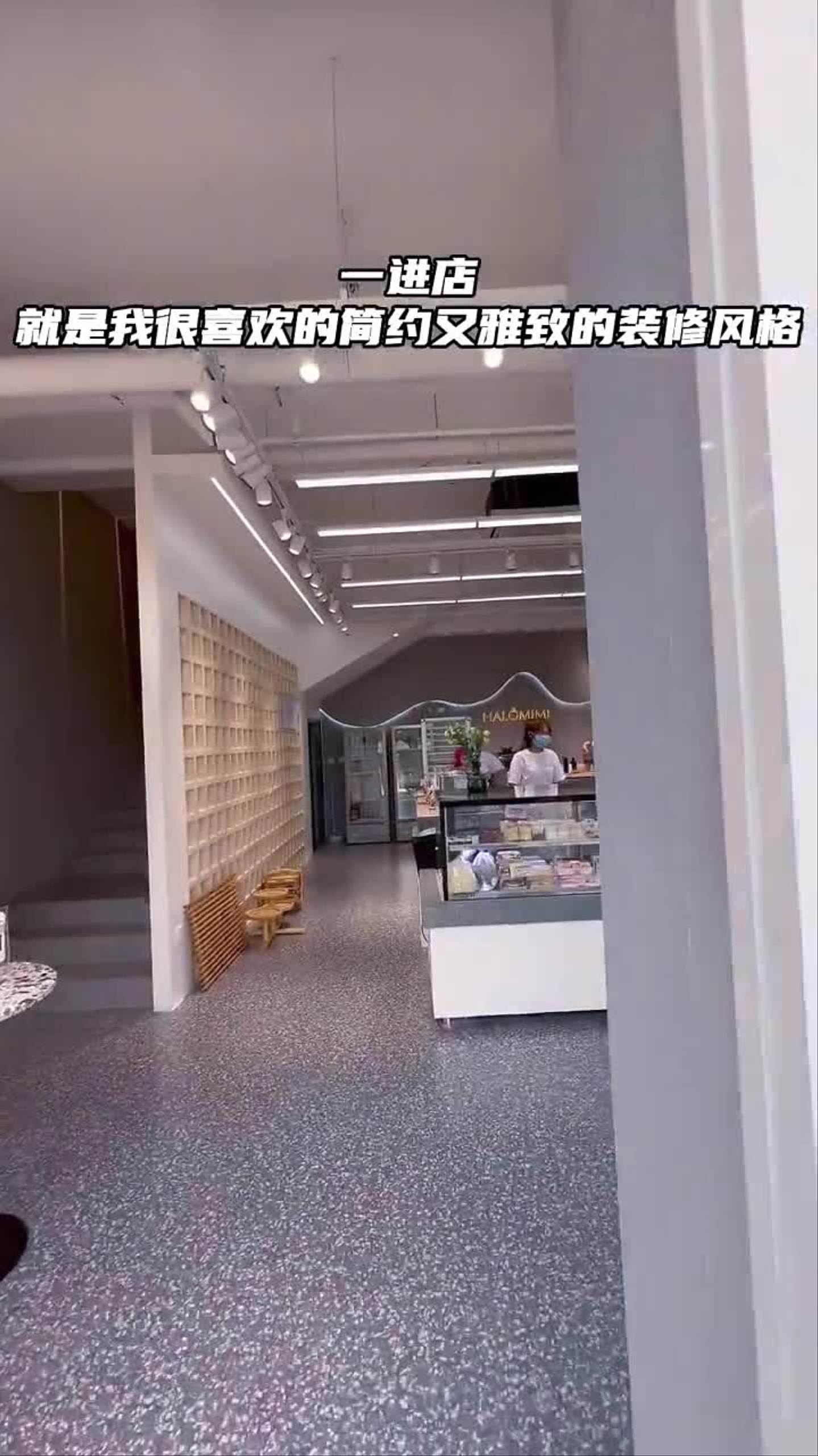 我真的是太喜欢这家蛋糕店了……