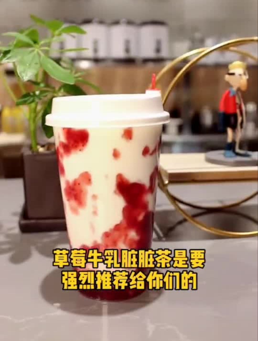 这样的天气里,喝一杯热乎乎的奶茶,暖手又暖心