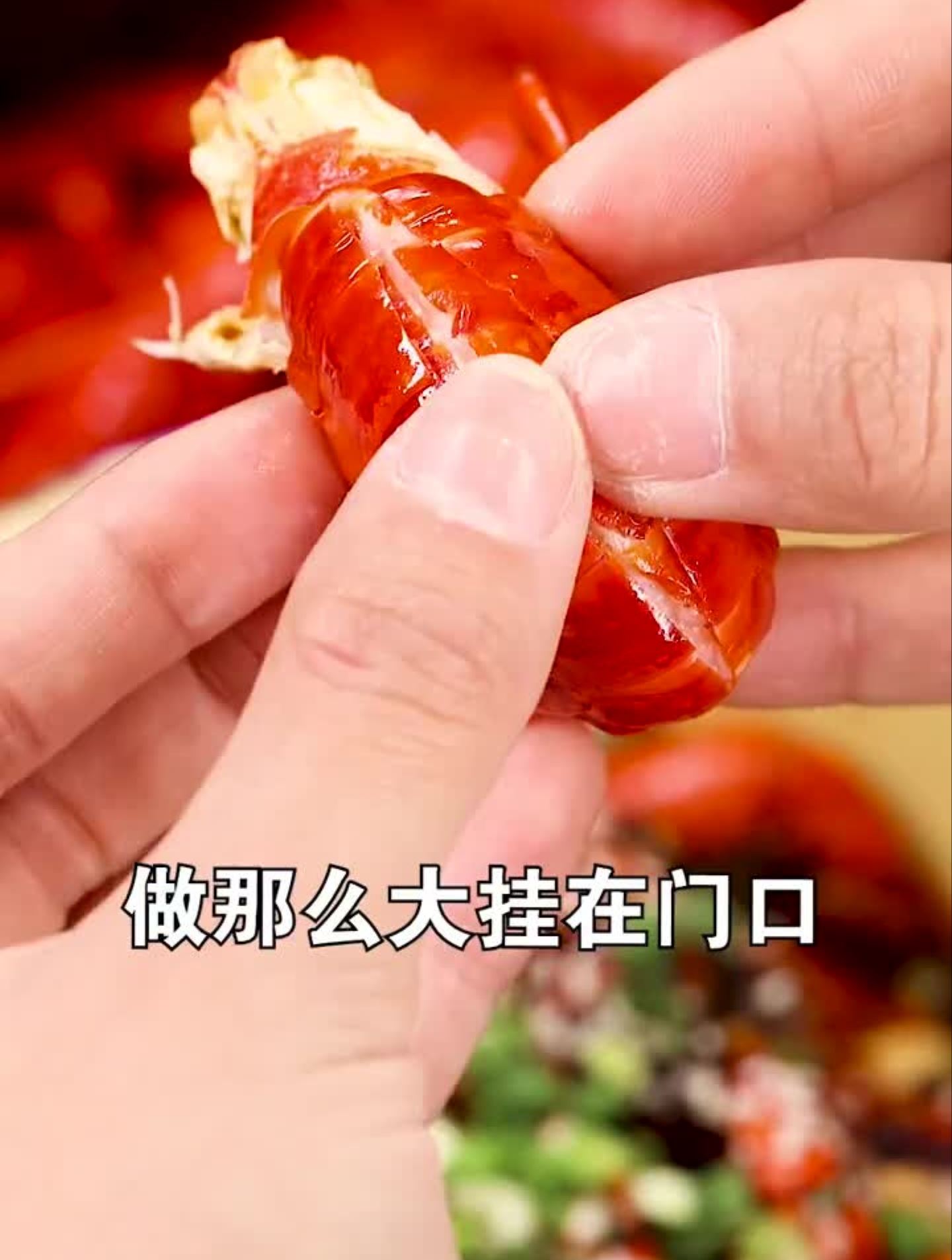 这绝对是今年武汉小龙虾届的一匹黑马