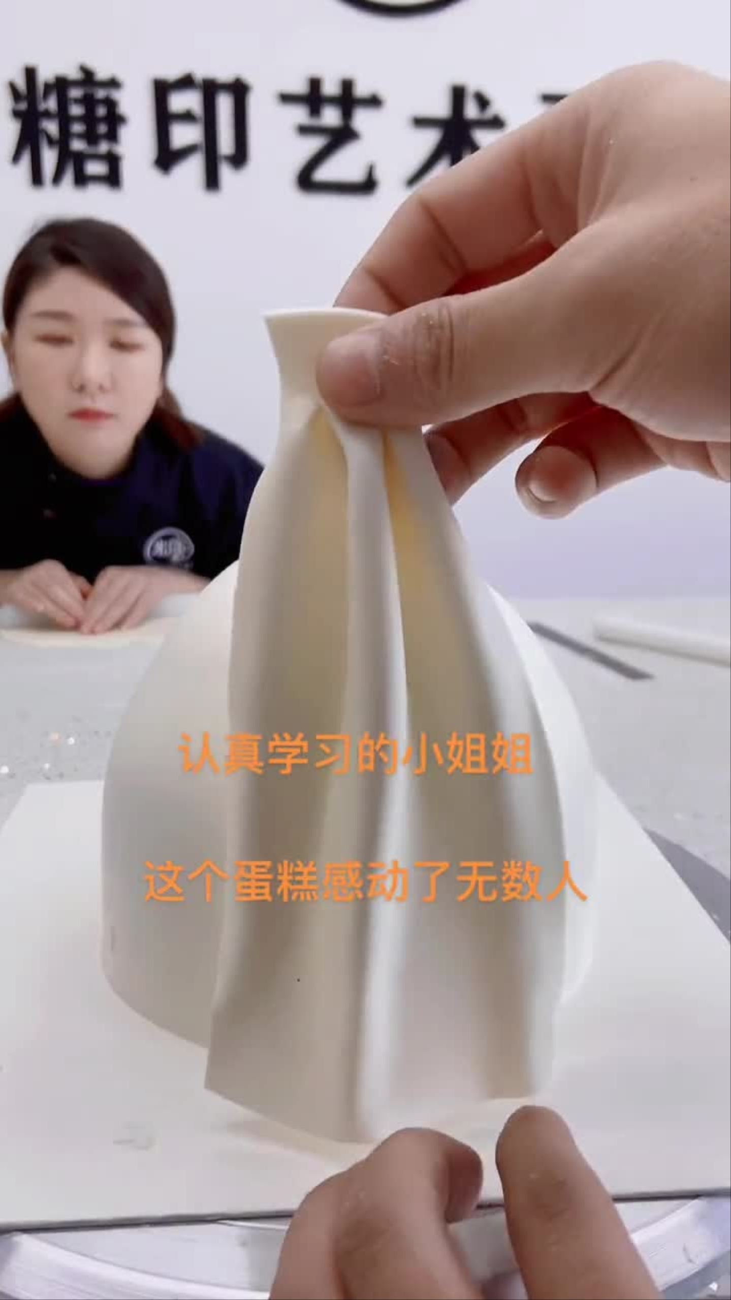 婚礼蛋糕保定创意蛋糕蛋糕培训高级定制糖印蛋糕