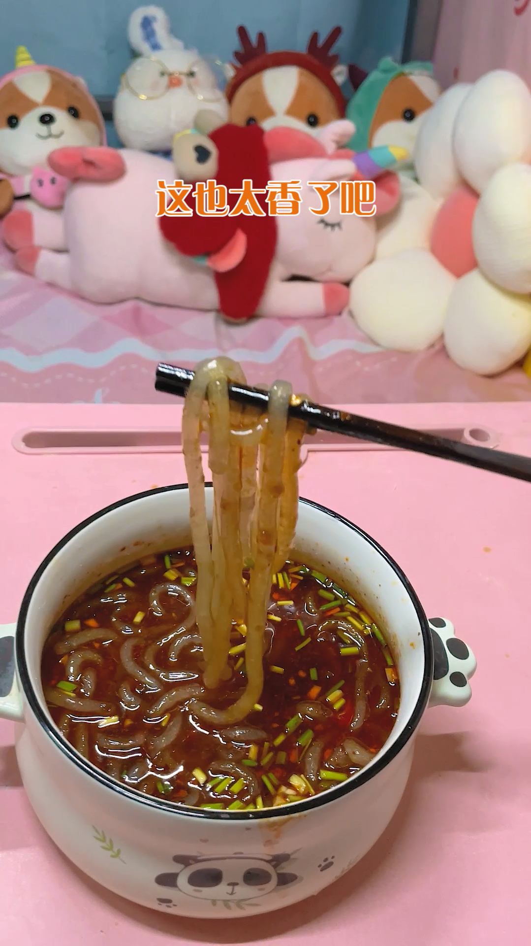 自己做的酸辣粉就是好吃