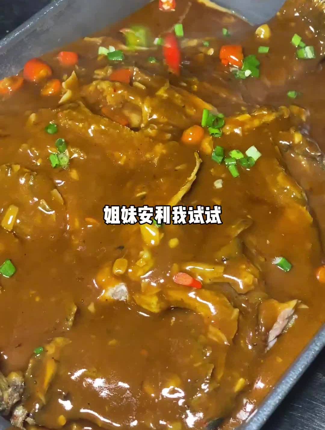 闻起来臭吃起来香的臭鳜鱼,是真的绝～