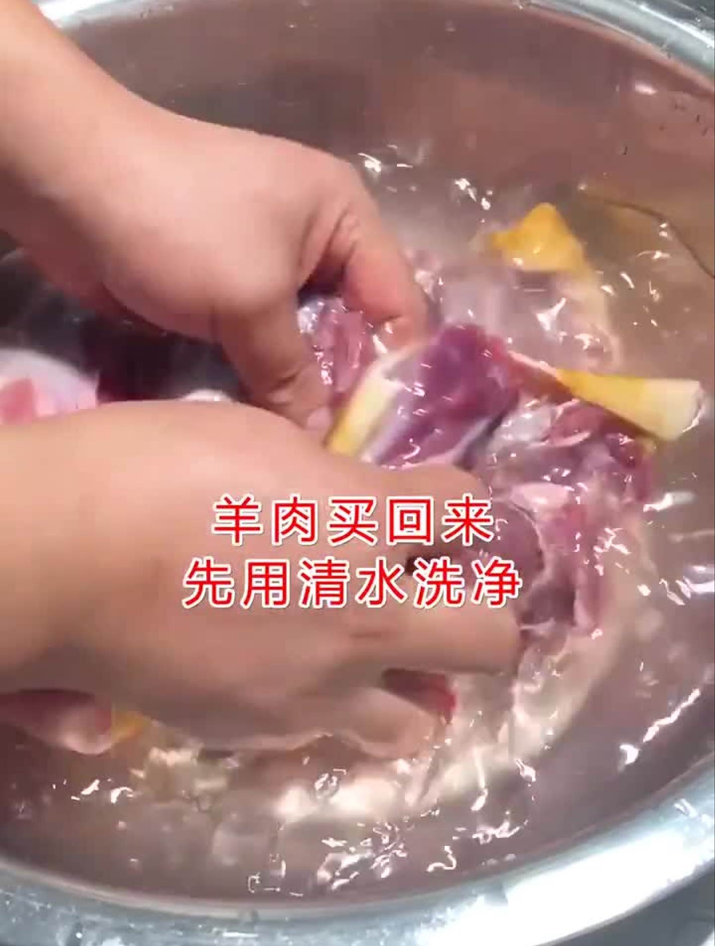 想学红烧羊肉的,今天、它来了!