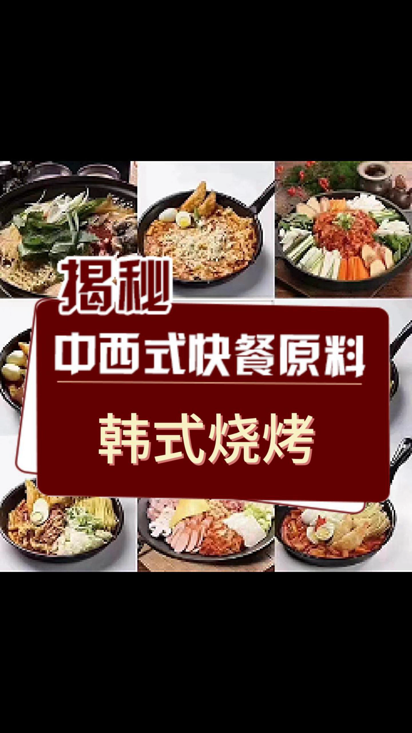 兰州鸡肉调理品 庆阳快乐星汉堡原料 金昌快乐星汉堡原料