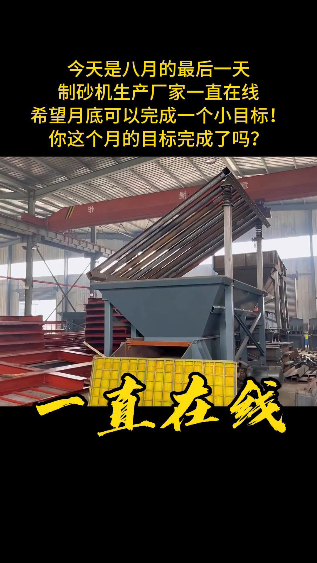 制砂机生产厂家一直在线 大型制砂机 棒磨式制砂机 制砂机生产