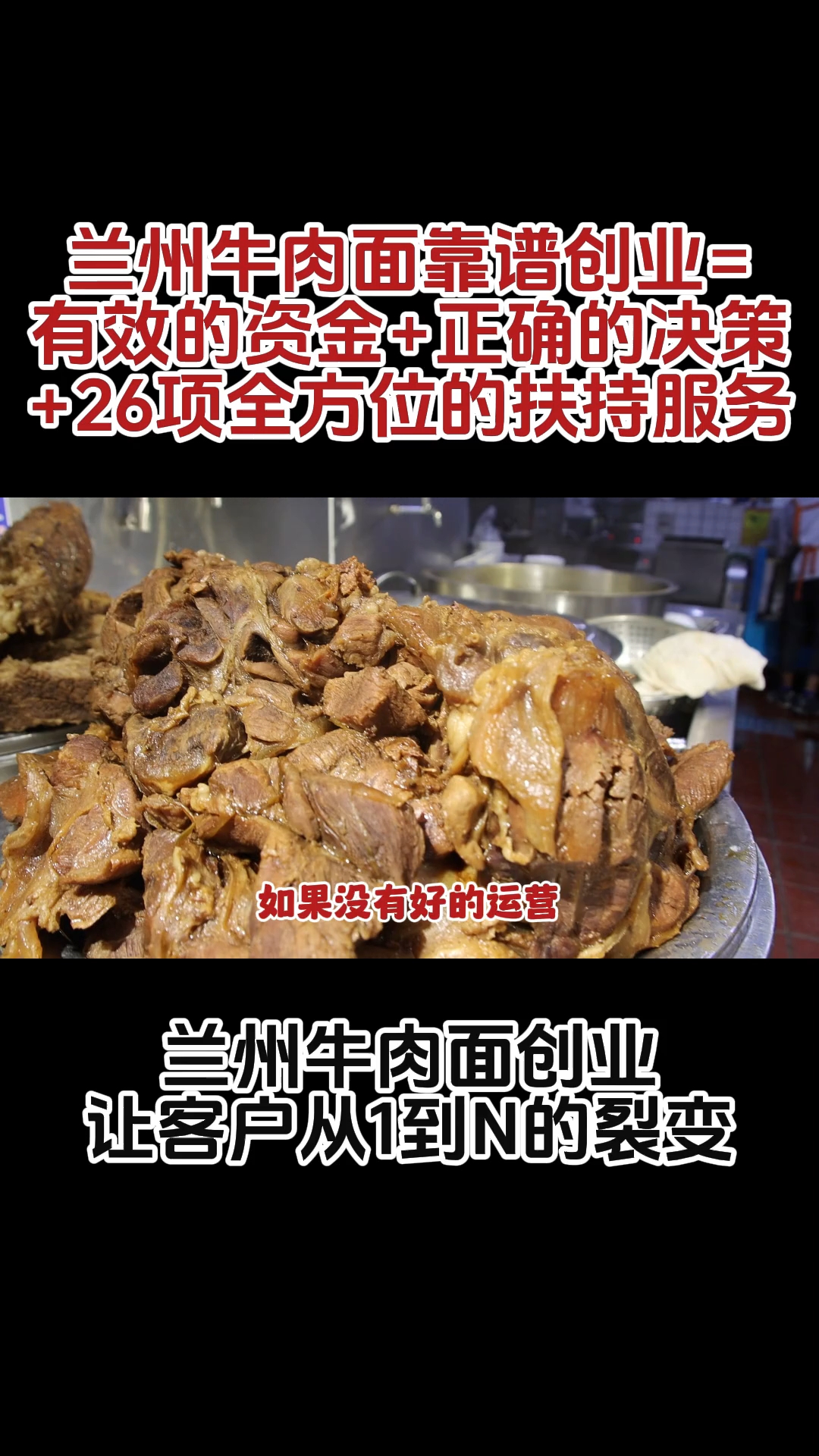 克拉玛依兰州拉面馆加盟 金城老碗牛肉面骞哥 牛肉面馆设计