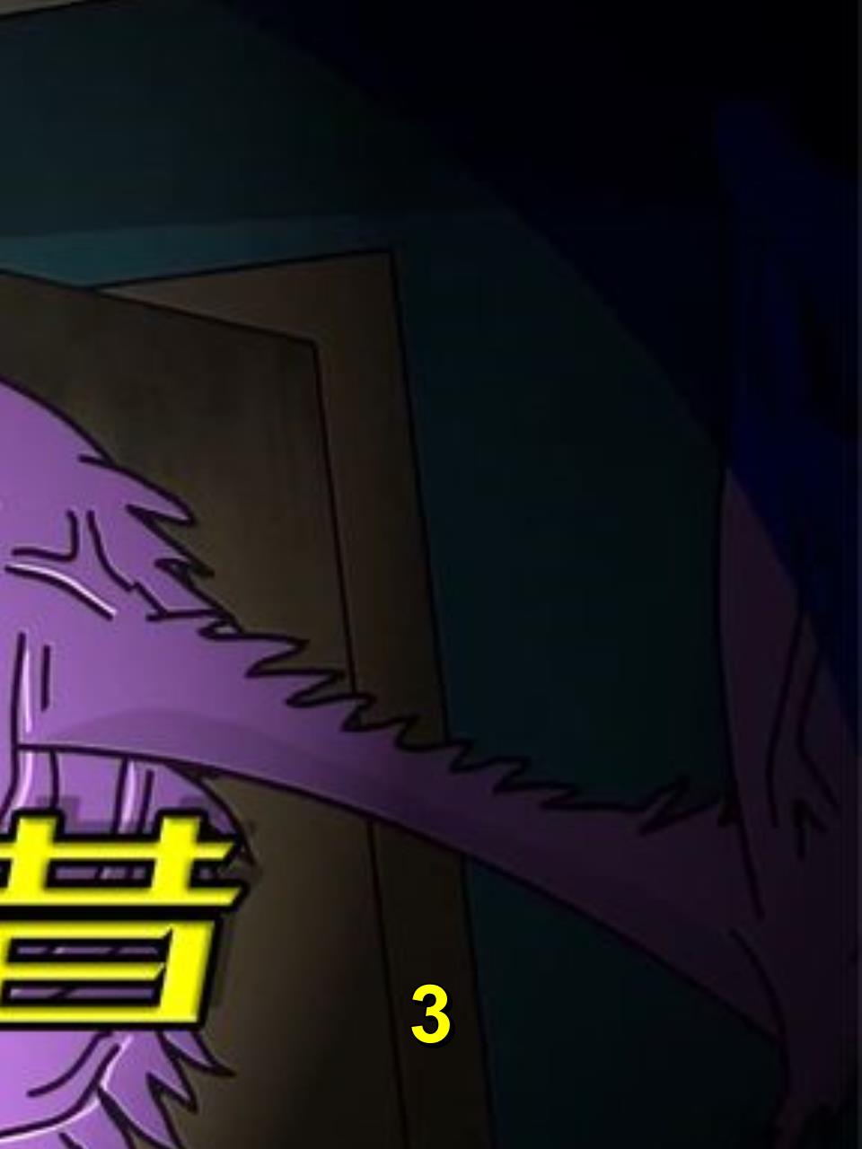 鬼脸奶昔:真相揭秘!网络都市传说还是可怕的现实?3