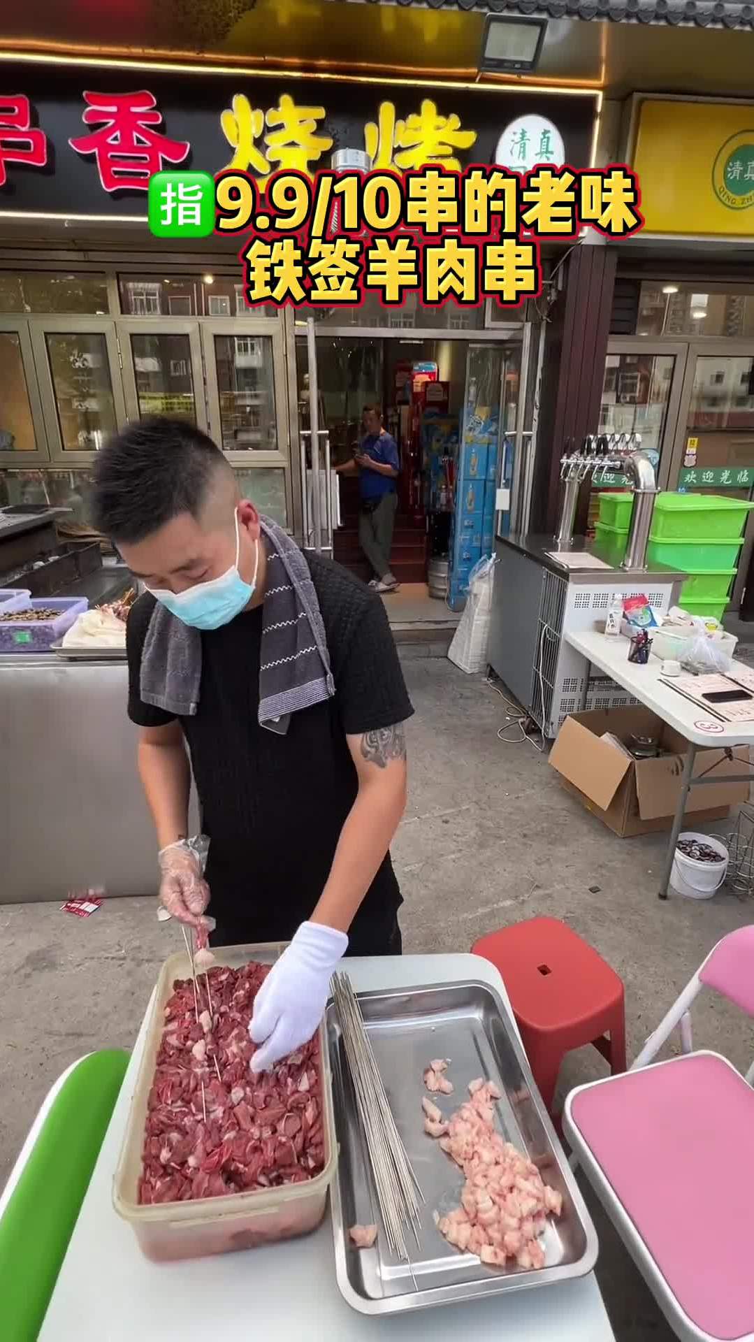 北辰天穆清真烧烤源头,羊肉串9。910串,香辣虾19。9盘!