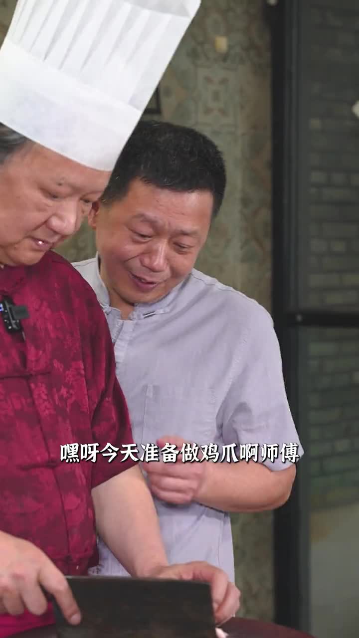 鸡爪外皮炸到酥香脆,入口却是软软糯糯的!这样做的脆皮椒盐鸡爪太惊艳了 跟着抖音学做菜,美食