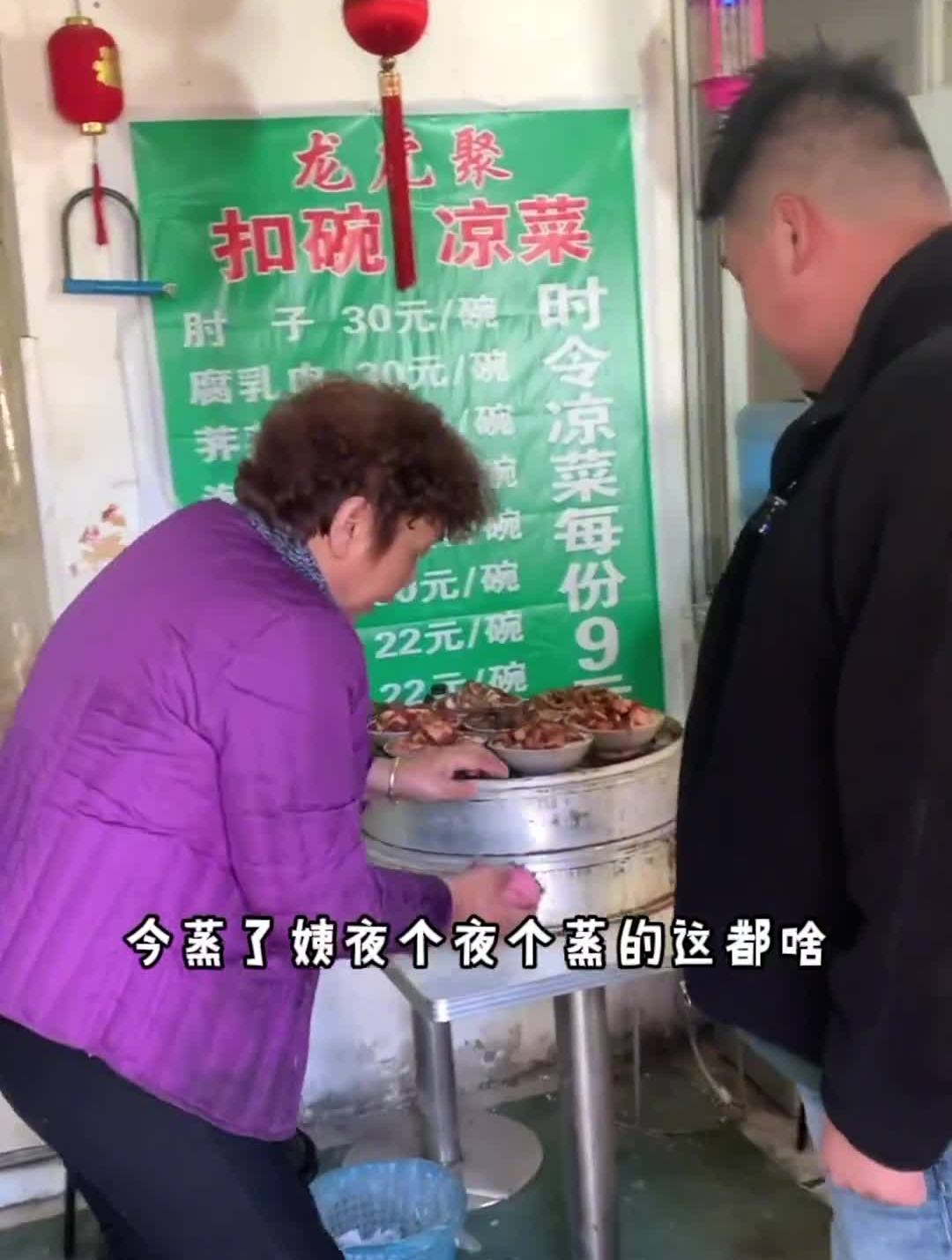 过年啦过年啦,家家户户都蒸扣碗了河南创作营平安团圆年