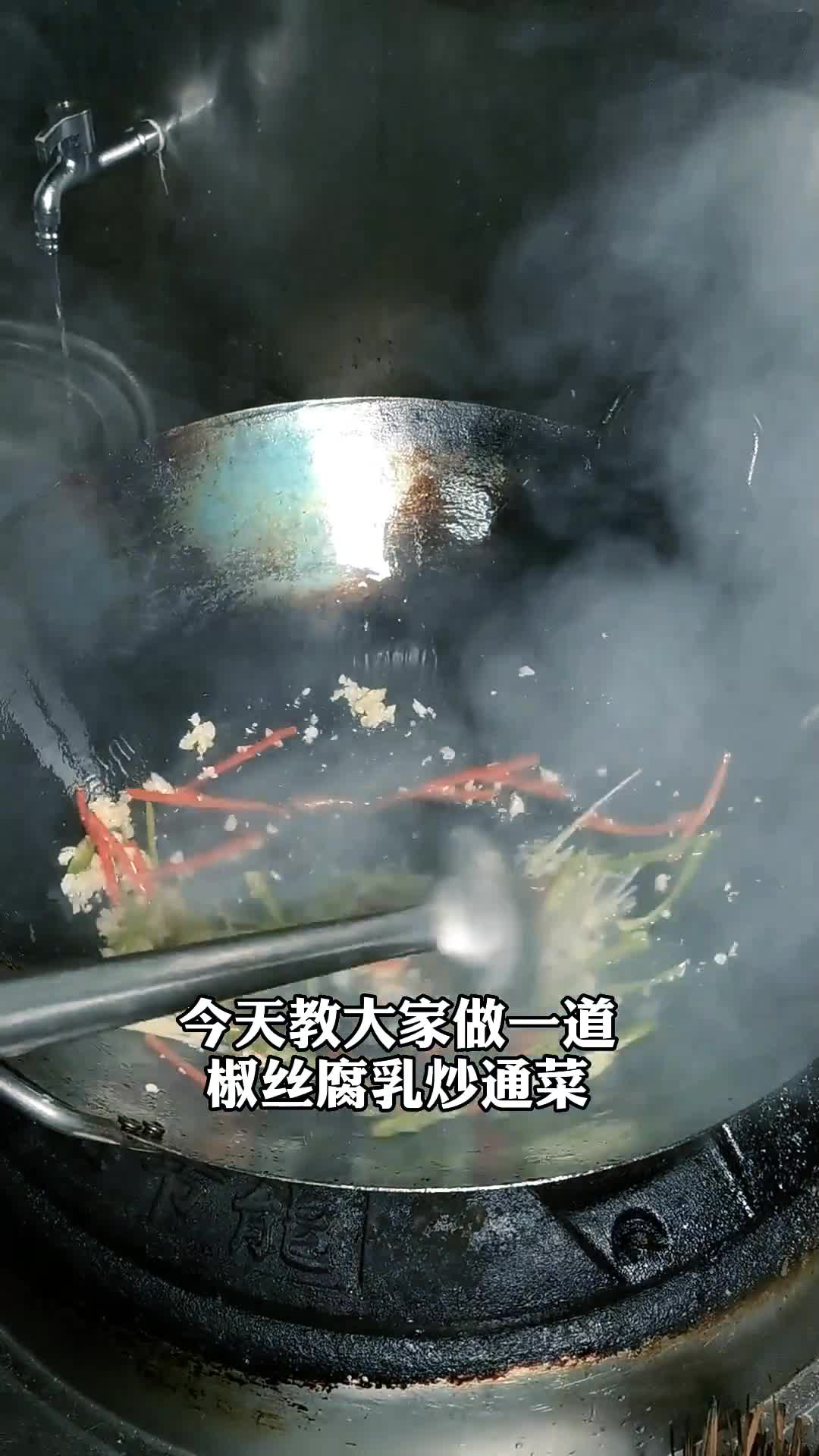 今天做的这道菜,吃了很上头!别人都离很远跟我说话