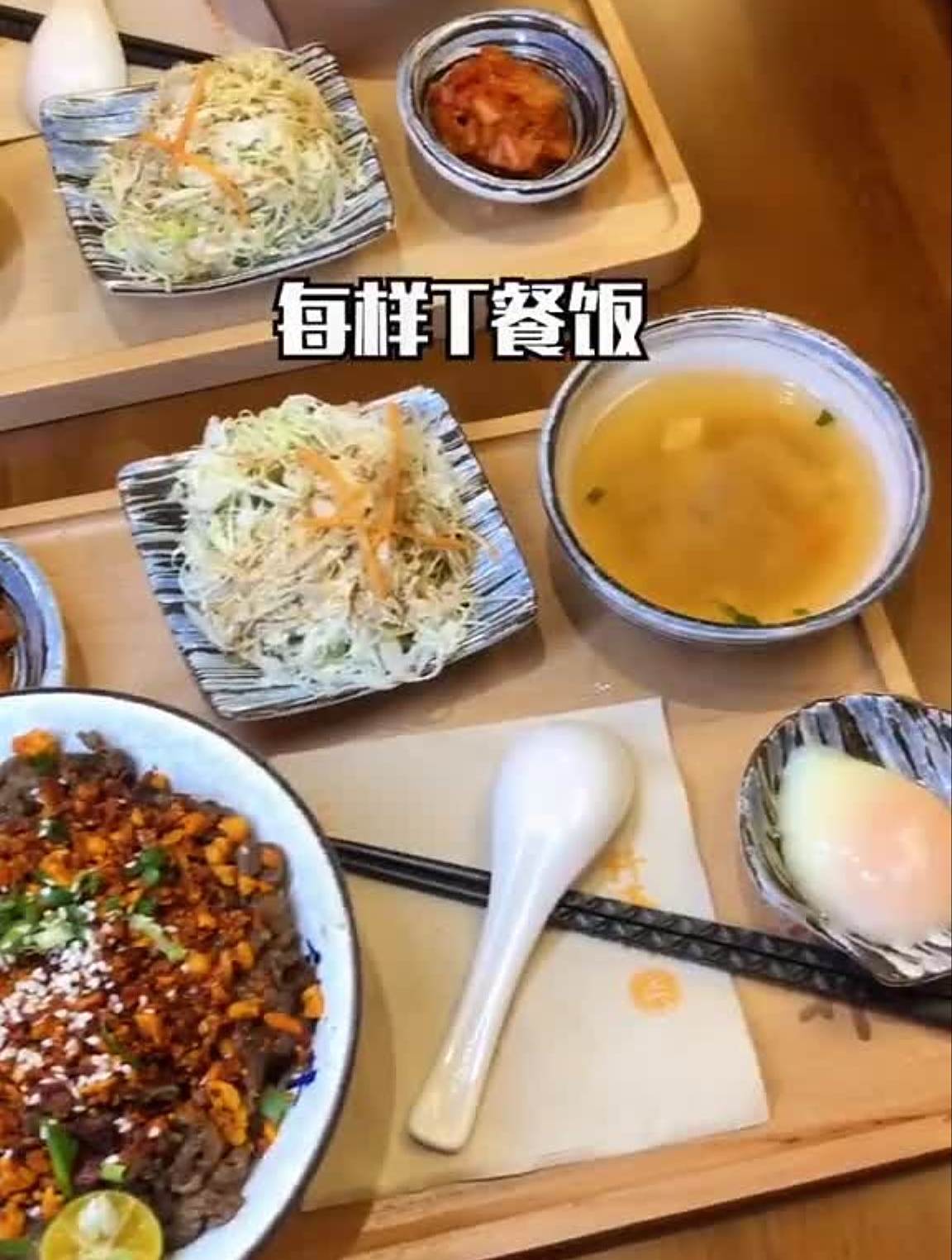 超火的日式烧肉丼饭阜阳也有啦喜欢吃肉的这里看!