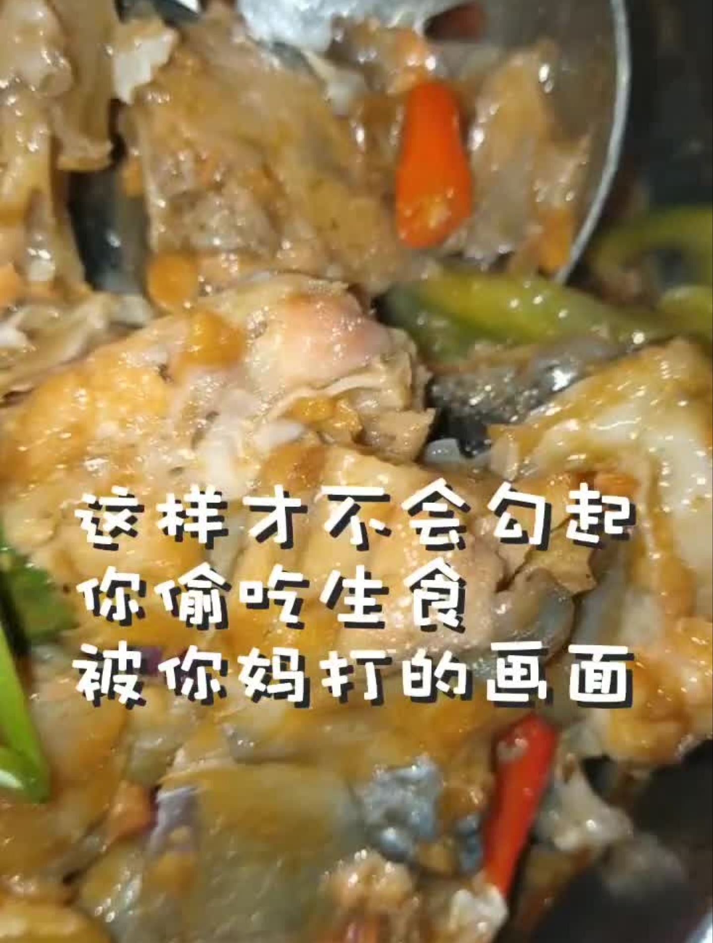 海南三文鱼,海南的吃法是把三文鱼做成鱼煲,算是黑暗料理