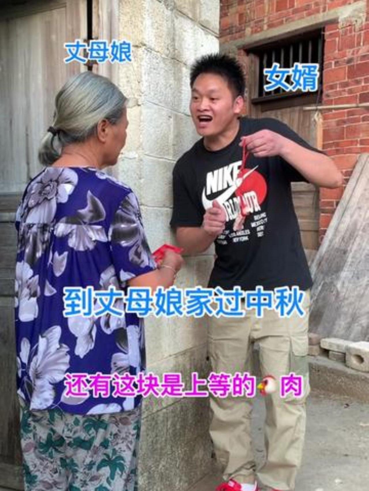 到丈母娘家过中秋明月千里共婵娟 这照片绝了 今日晴转泡芙 月下