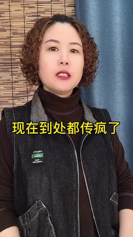 这是给属铁公鸡的老爷们一个发财机会哈
