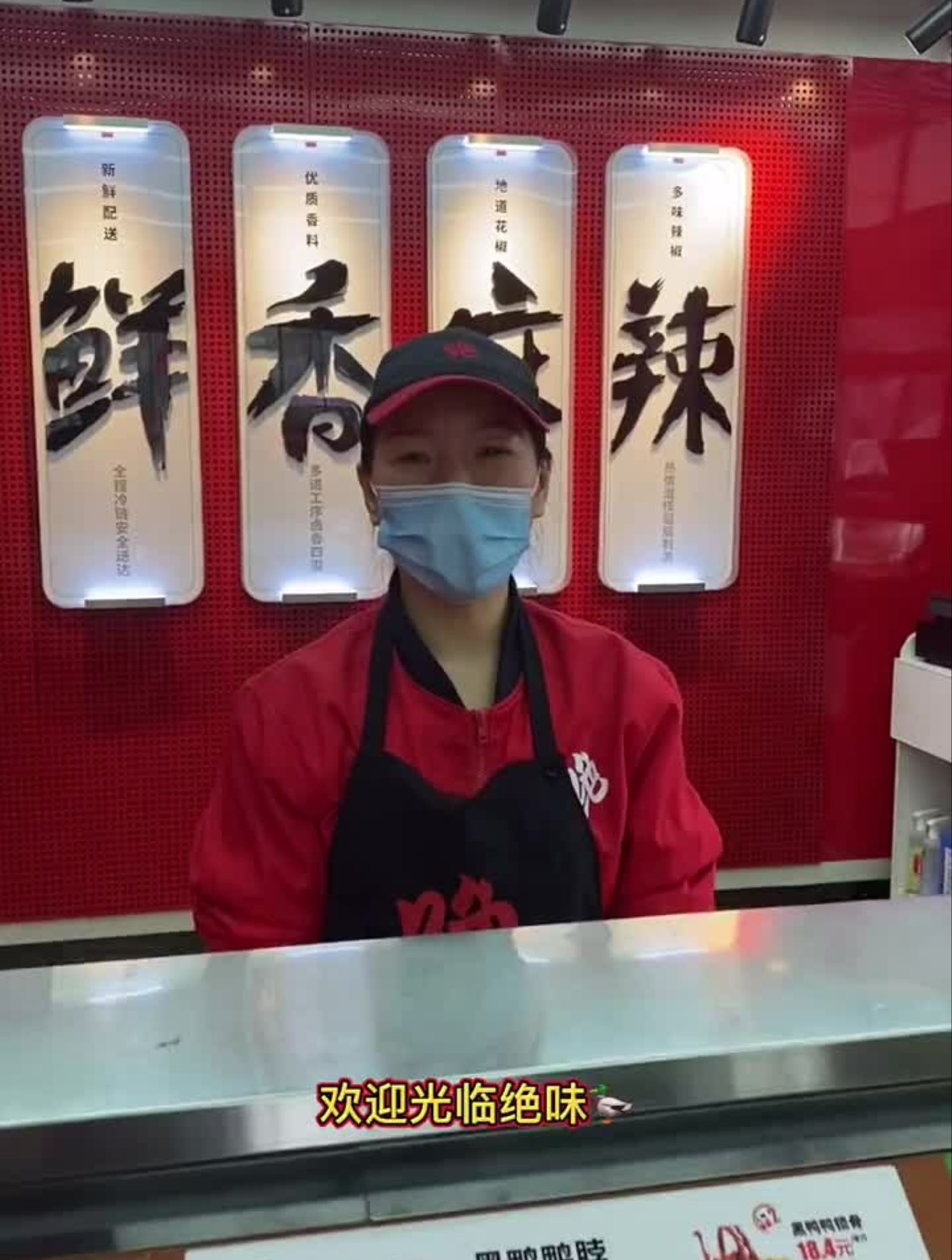 每次路过他家都会捎点回去绝味