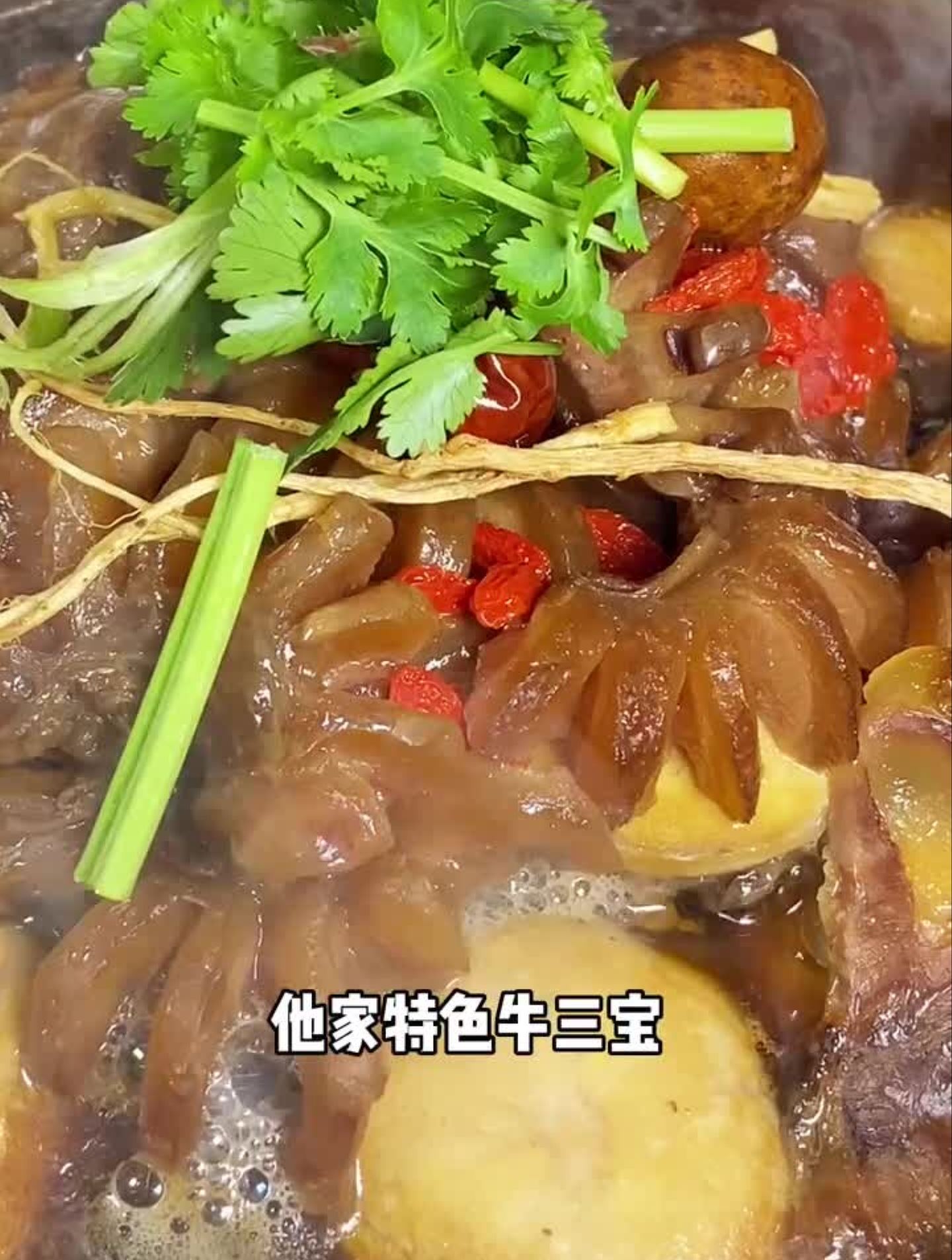 今天带大家吃家常菜～牛三宝肥牛扣肉辣子鸡!