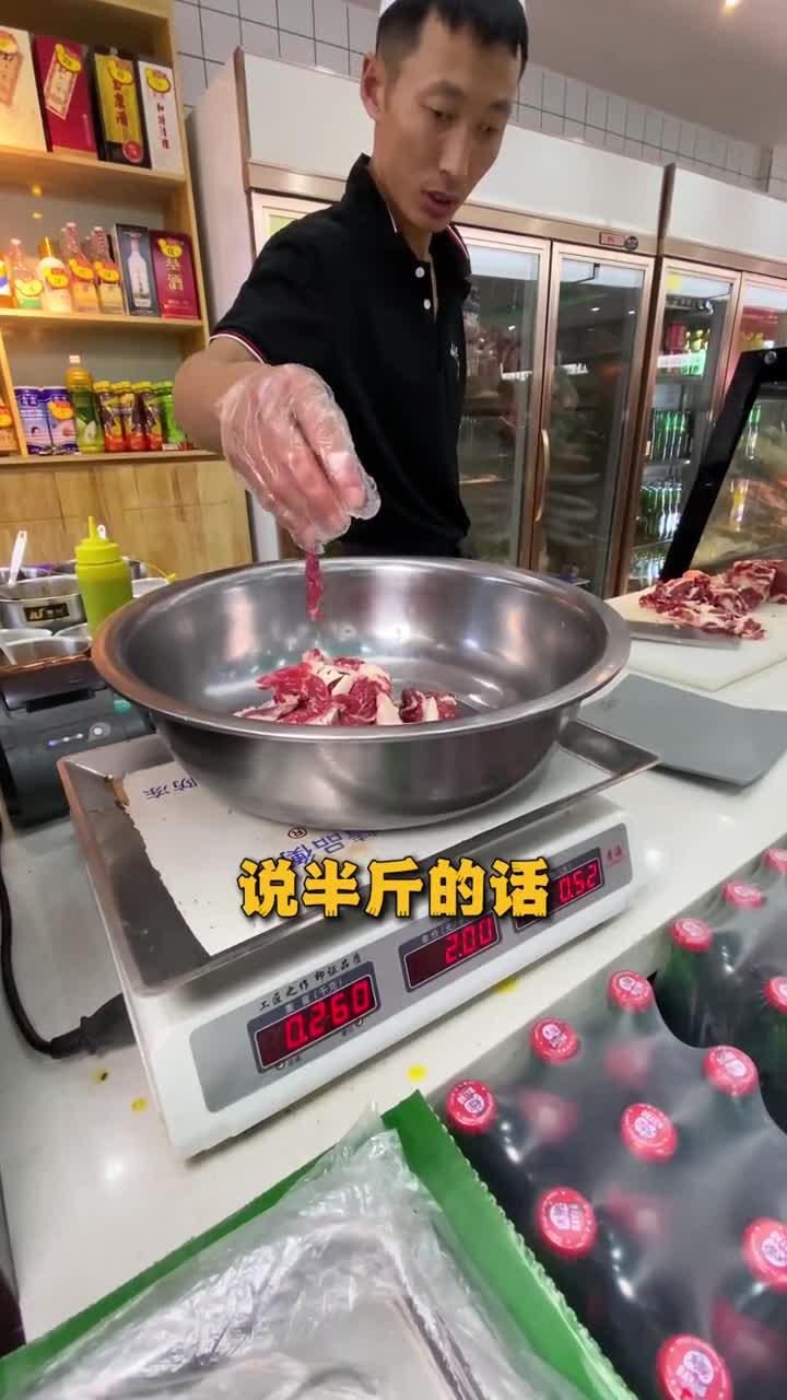 家庭拌肉手切现拌,只用上脑和肋扇