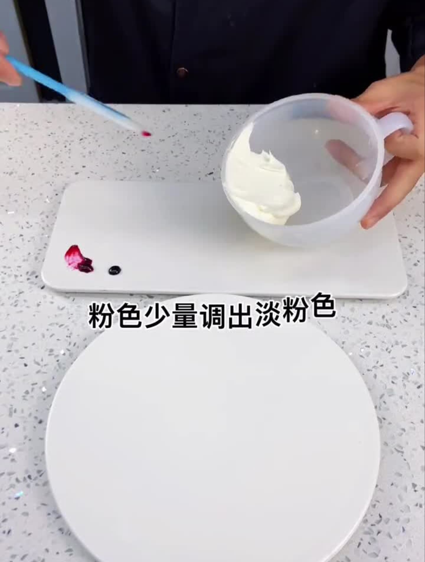 保定西点蛋糕培训保定创意蛋糕奶油调色今天分享奶油调色中